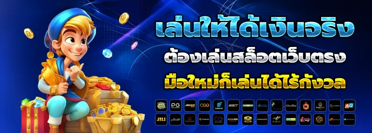 sugarbet